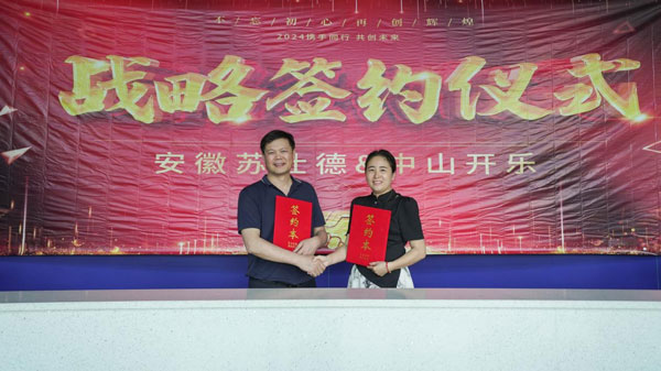 శుభవార్త—-కైల్‌తో సుషీదే వ్యూహాత్మక సహకారం